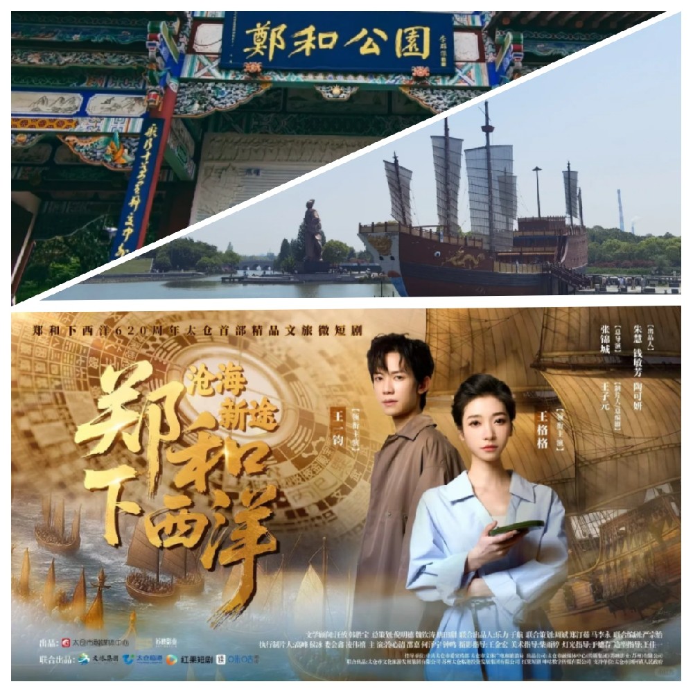 从屏幕到目的地：看短剧如何唤醒一座城