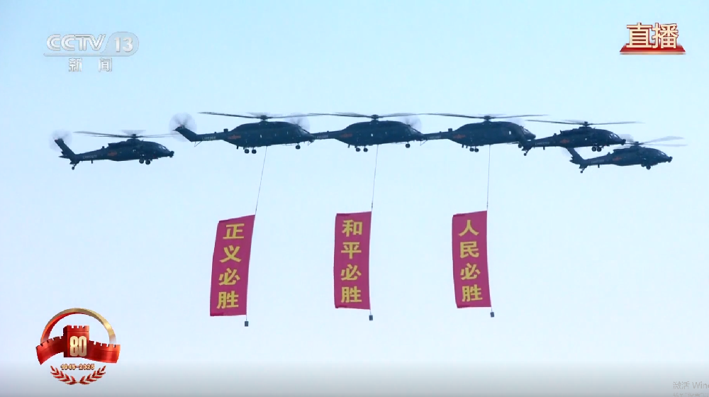 祖国强盛，企业出海的底气——从九三阅兵看中国品牌的全球征程